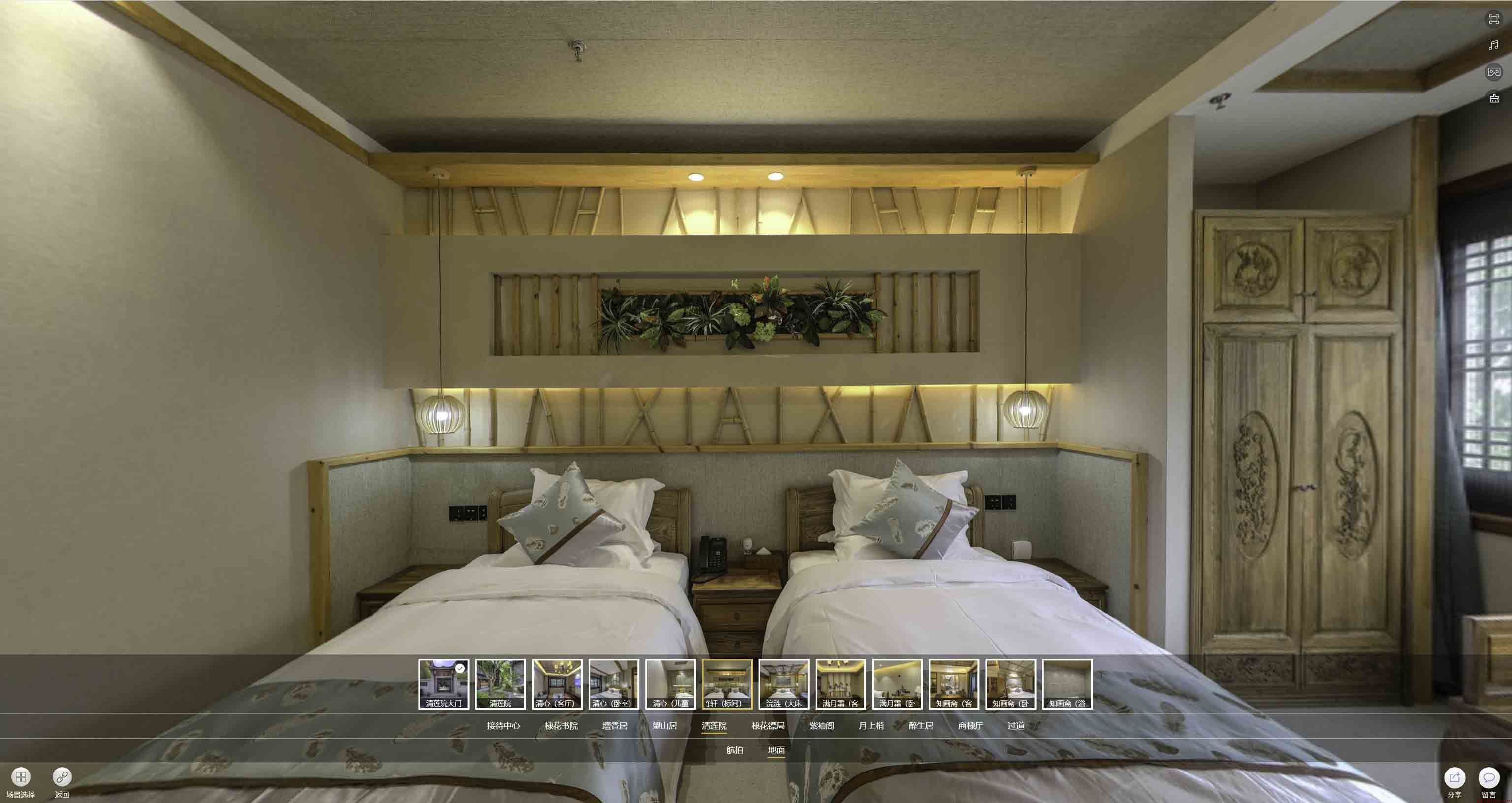 福鼎中交长安里VR全景样板间