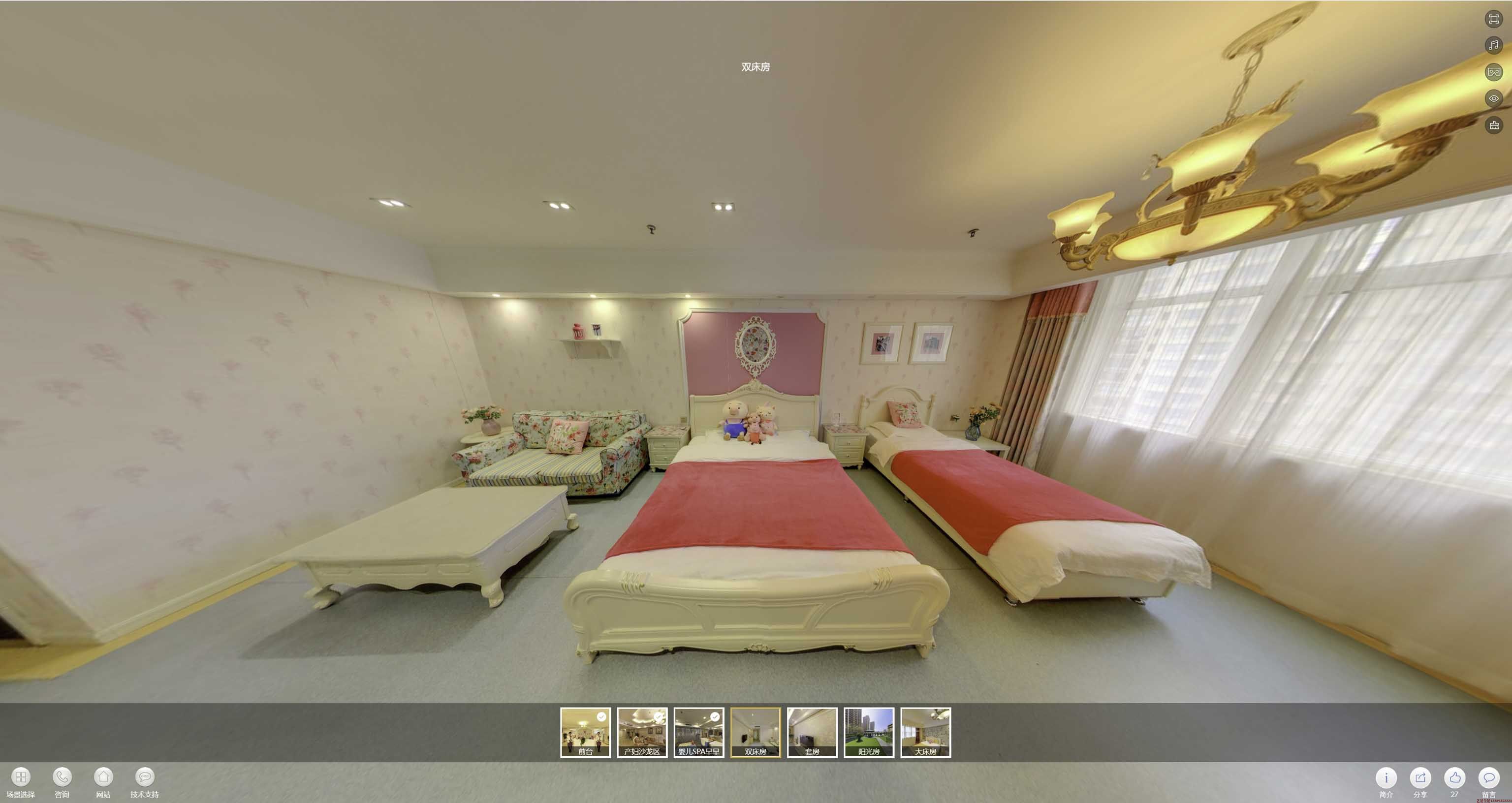 福鼎安然月子会所720度全景展示
